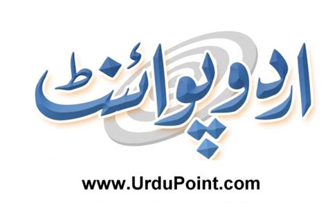 Find Phudi In English Meaning in Urdu to English Dictionary,。